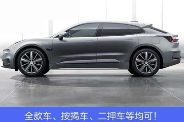 北京门头沟区按揭车抵押
